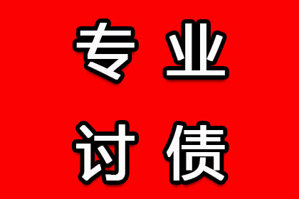 债务人“哭穷”怎么办?要债技巧大揭秘 债务人“哭穷”怎么办?要债技巧大揭秘