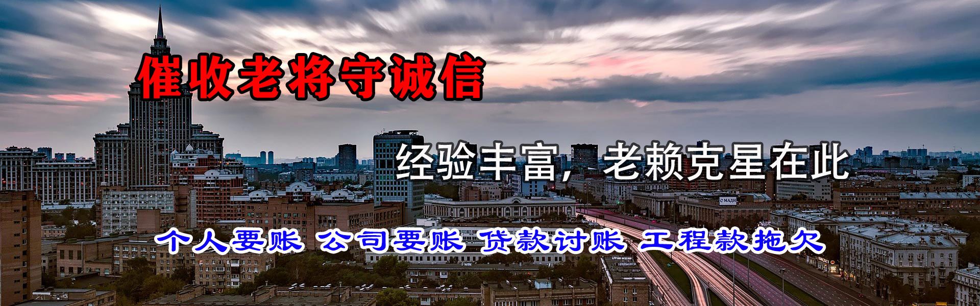 沂南要账公司