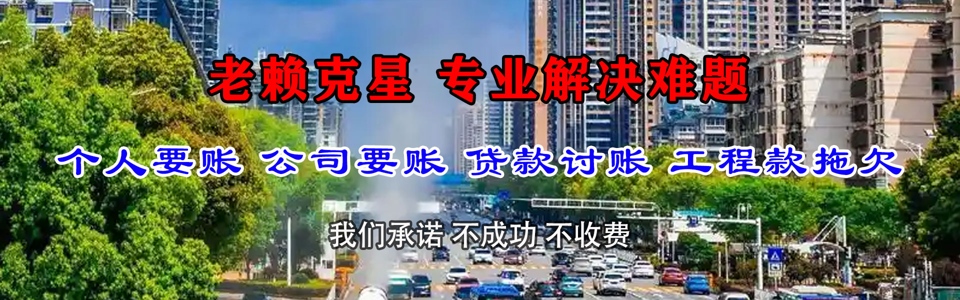 嘉兴追债公司