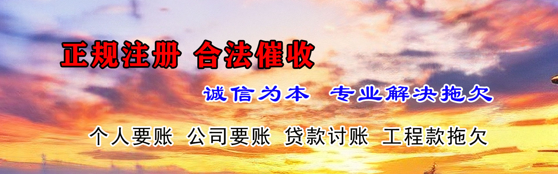 阜宁要债公司