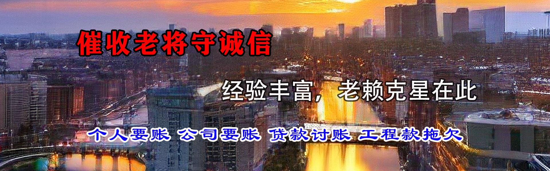 沭阳要债公司