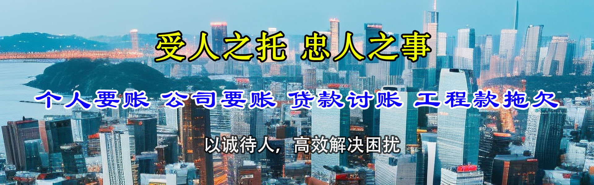 嵊州追债公司