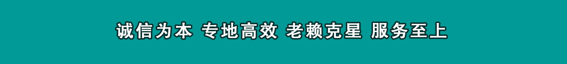 兴化要账公司