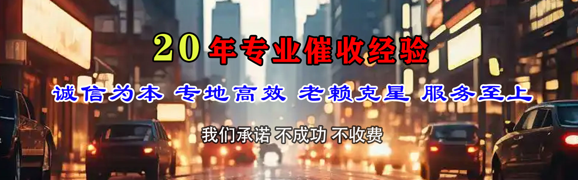苏州讨债公司
