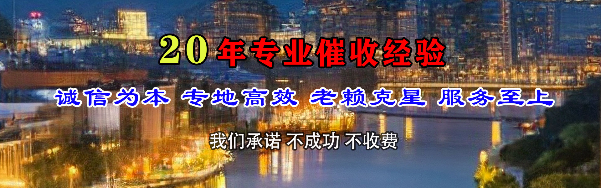 宜昌要账公司