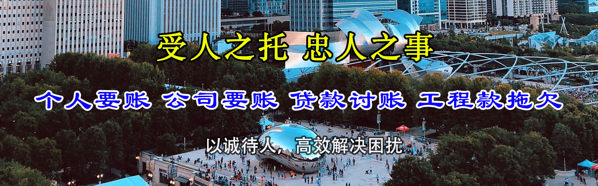 苏州清债公司