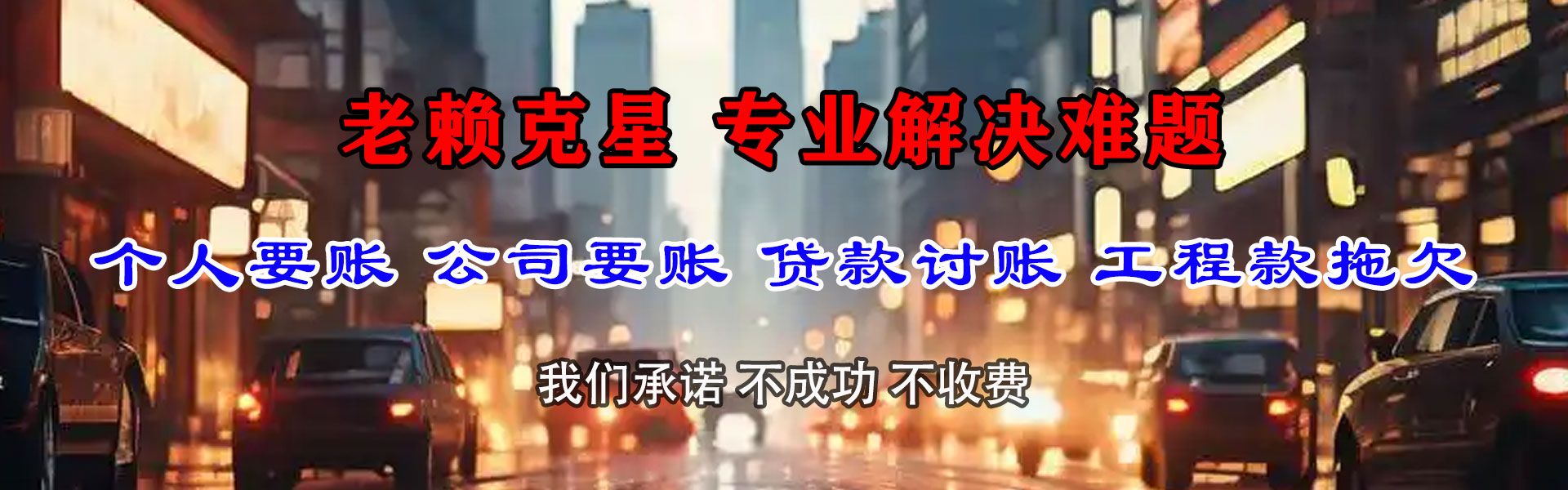 荆门催数公司