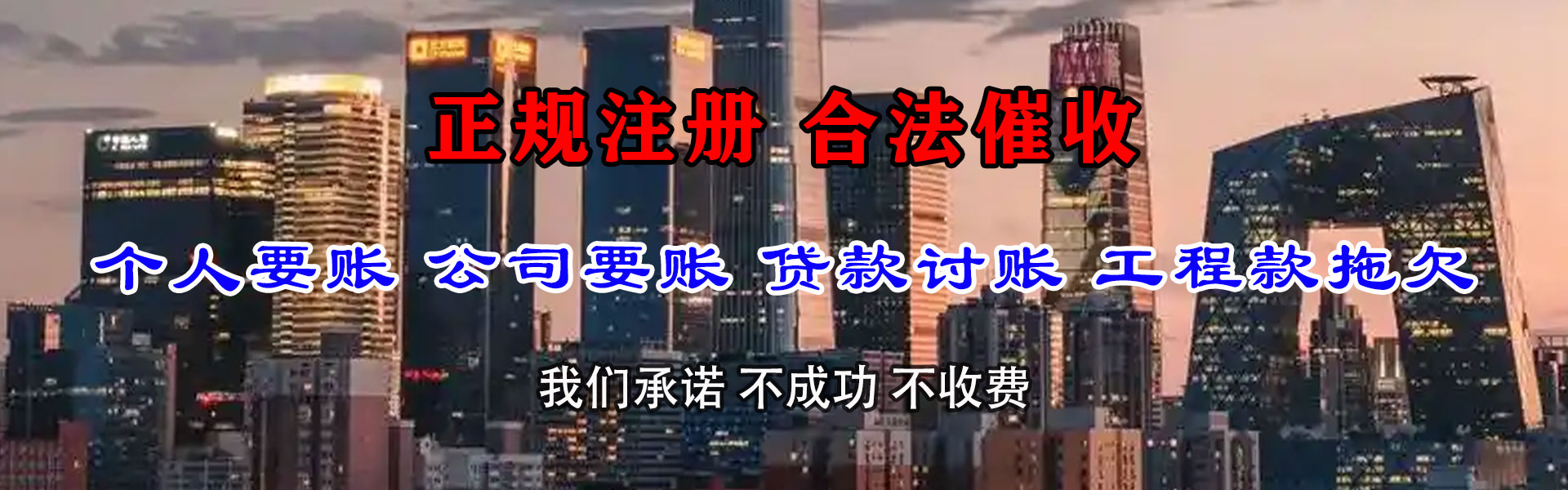 随州要债公司