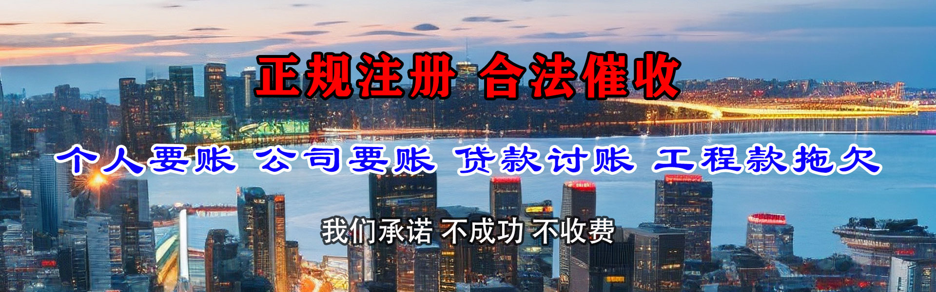 孝感收债公司