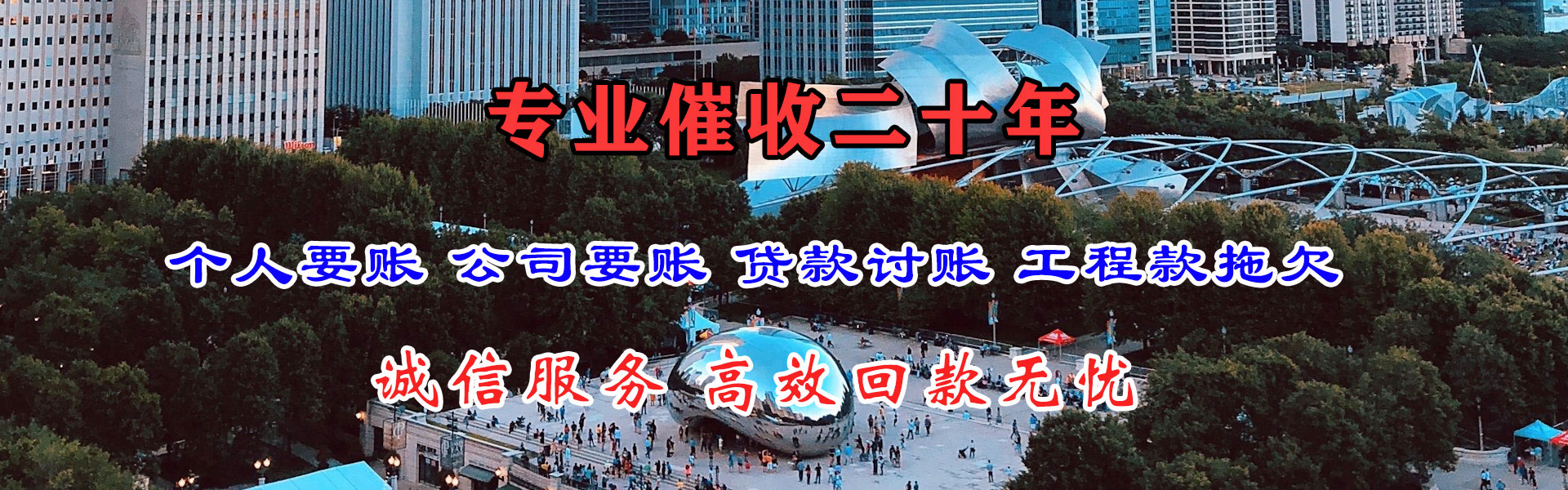 台州收债公司