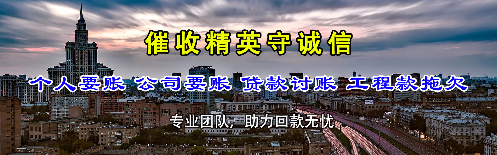 云浮追债公司