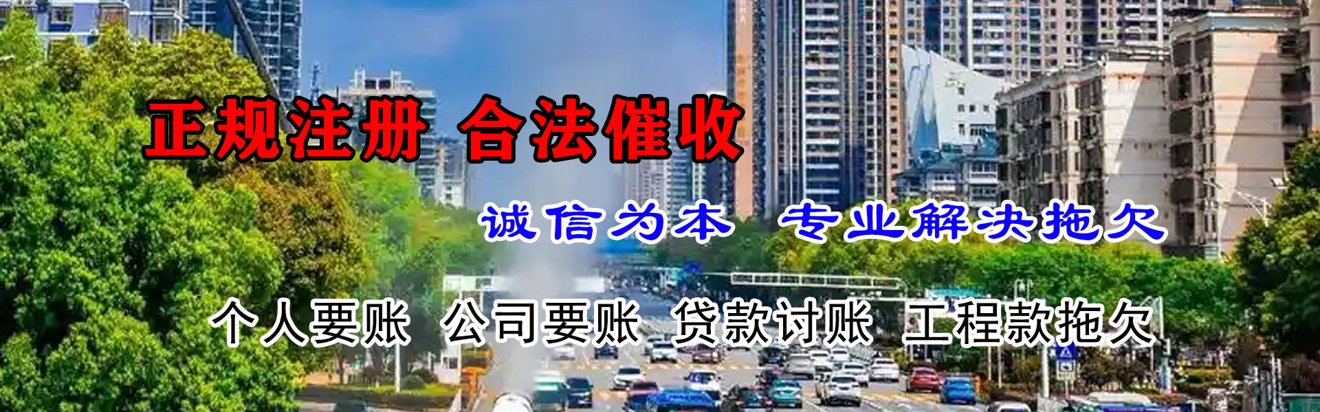 云浮清款公司