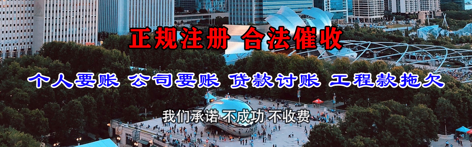 云浮追债公司